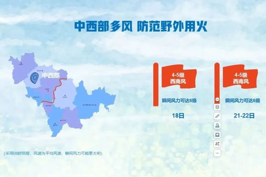 吉林市迎来迅猛升温