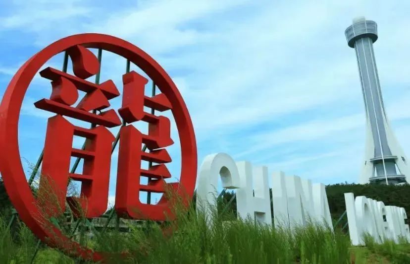 十大魅力打卡之城│龙井延边旅游名片上的海兰明珠