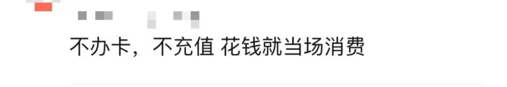来源：潮新闻·钱江晚报综合自潮新闻 记者 楼纯 黄伟芬、每日经济新闻、网友评论等