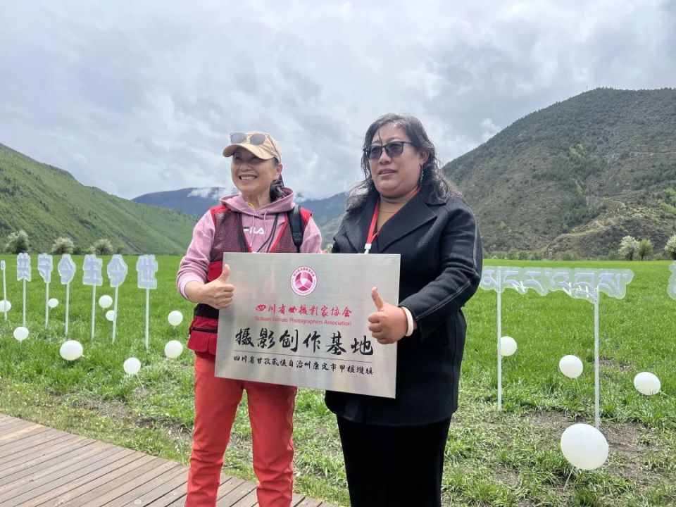 "共赏贡嘎海棠·共守今生今世" 康定市2024年第二