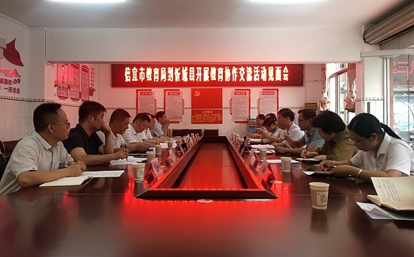 信宜市教育系统赴忻城县开展粤桂协作送教送培活动