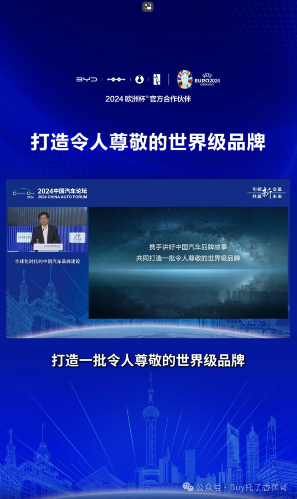 今天新闻关于新能源汽车(新能源汽车新闻播报)