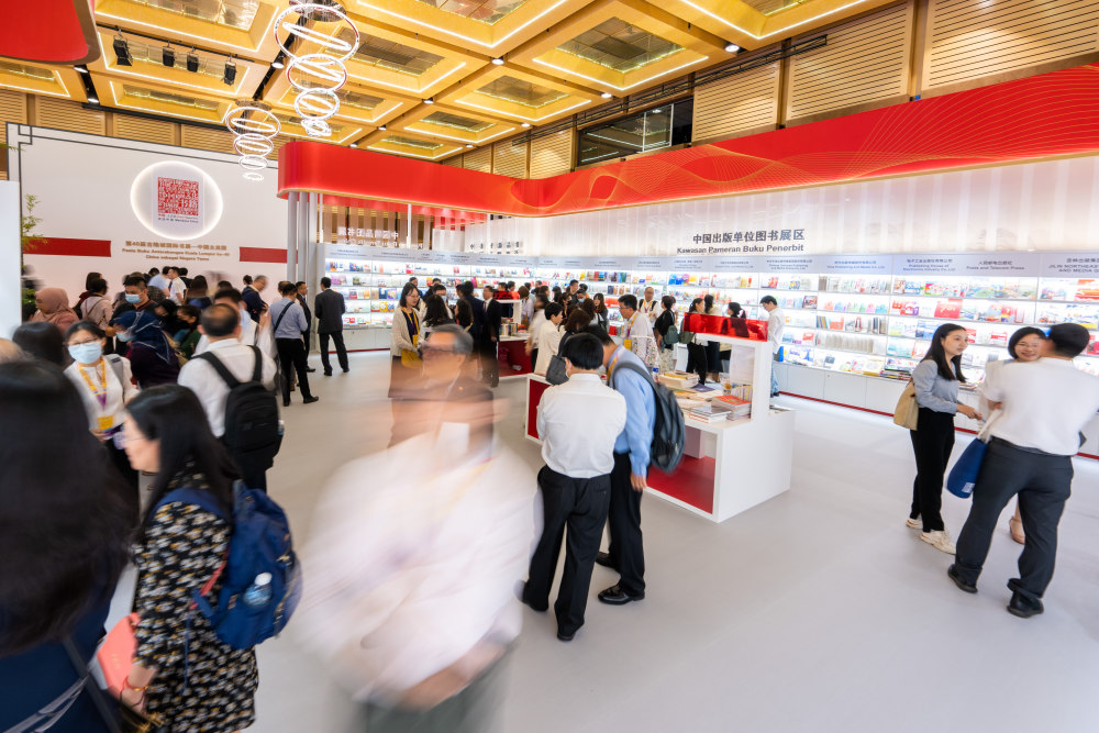 (国际)第40届马来西亚吉隆坡国际书展中国主宾国活动开幕_腾讯新闻