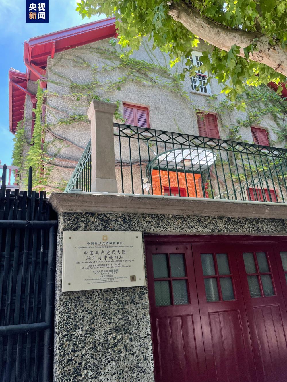 周公馆今起重新开放,这些全新亮点不容错过