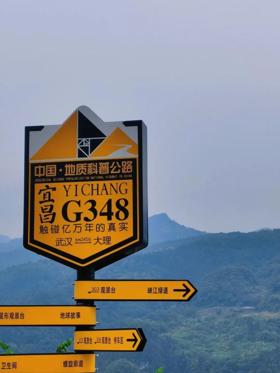 它就是鲜为人知的——g348国道.