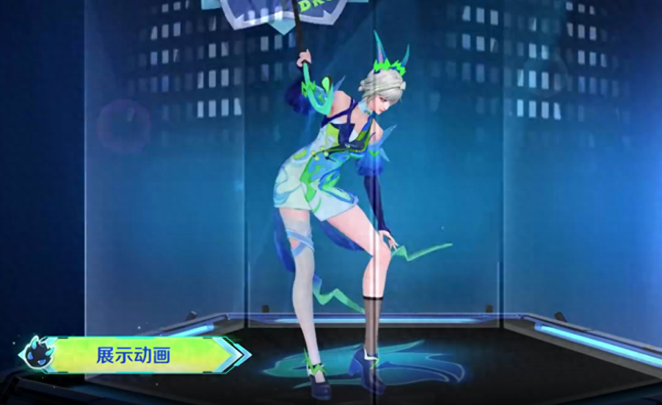drg星元无限星赏官亮相,蓝绿配色酷似风油精,梦岚签名