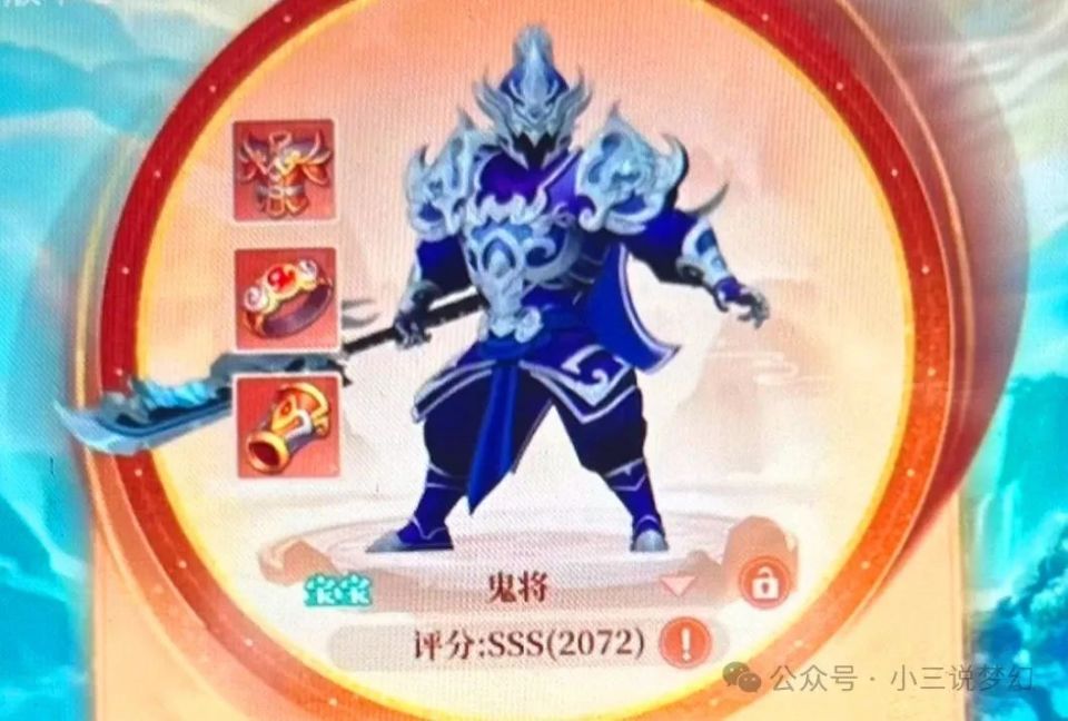 梦幻西游:不会设计就学学页游,人家的青花瓷鬼将真的太帅了