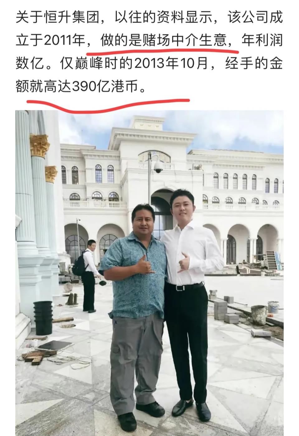 纪晓波逃亡海外姨妈被判8年多,吴佩慈豪门梦碎_腾讯新闻