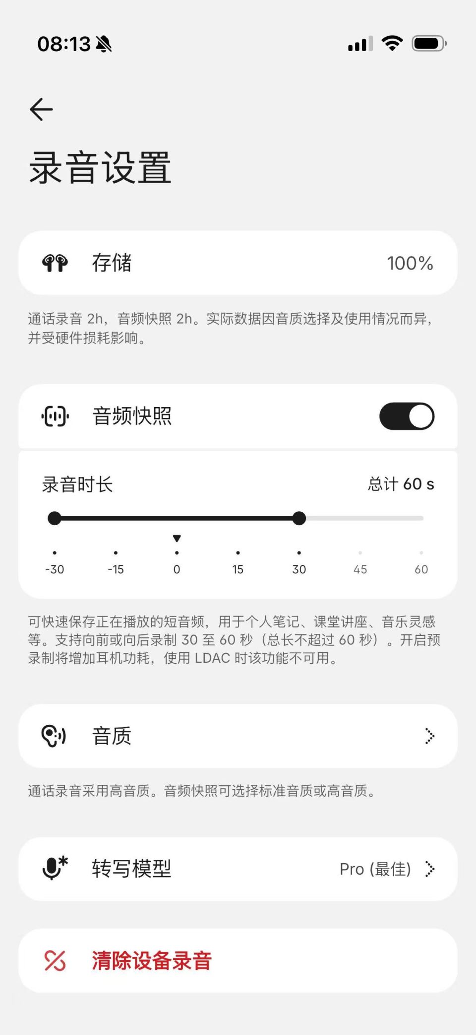 699元！Nothing Ear(3a)评测：便宜了，但Nothing味还在_腾讯新闻