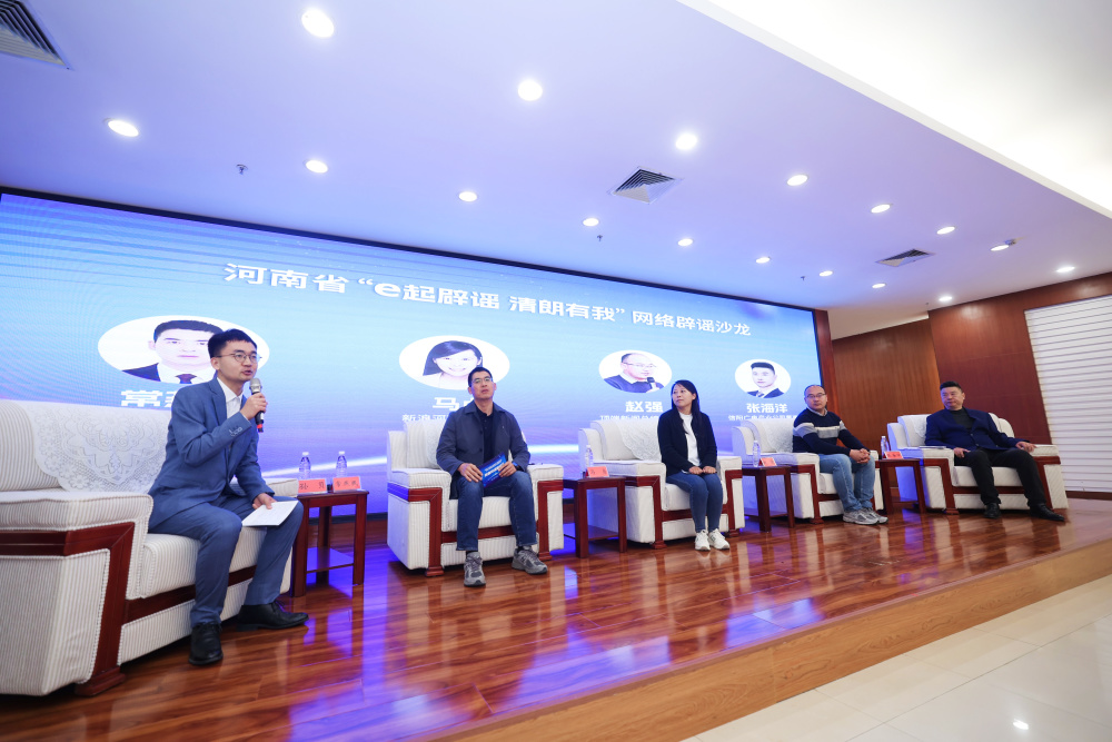 顶端新闻赵强:网络谣言治理,主流媒体要"顶起来"