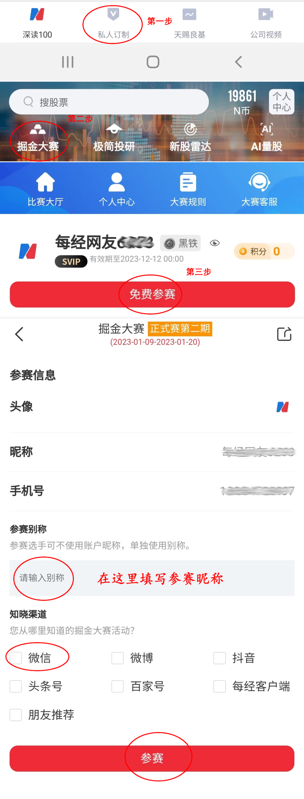 银行股稳盘，A股人工智能迎转机？百度新动作将如何掀浪？