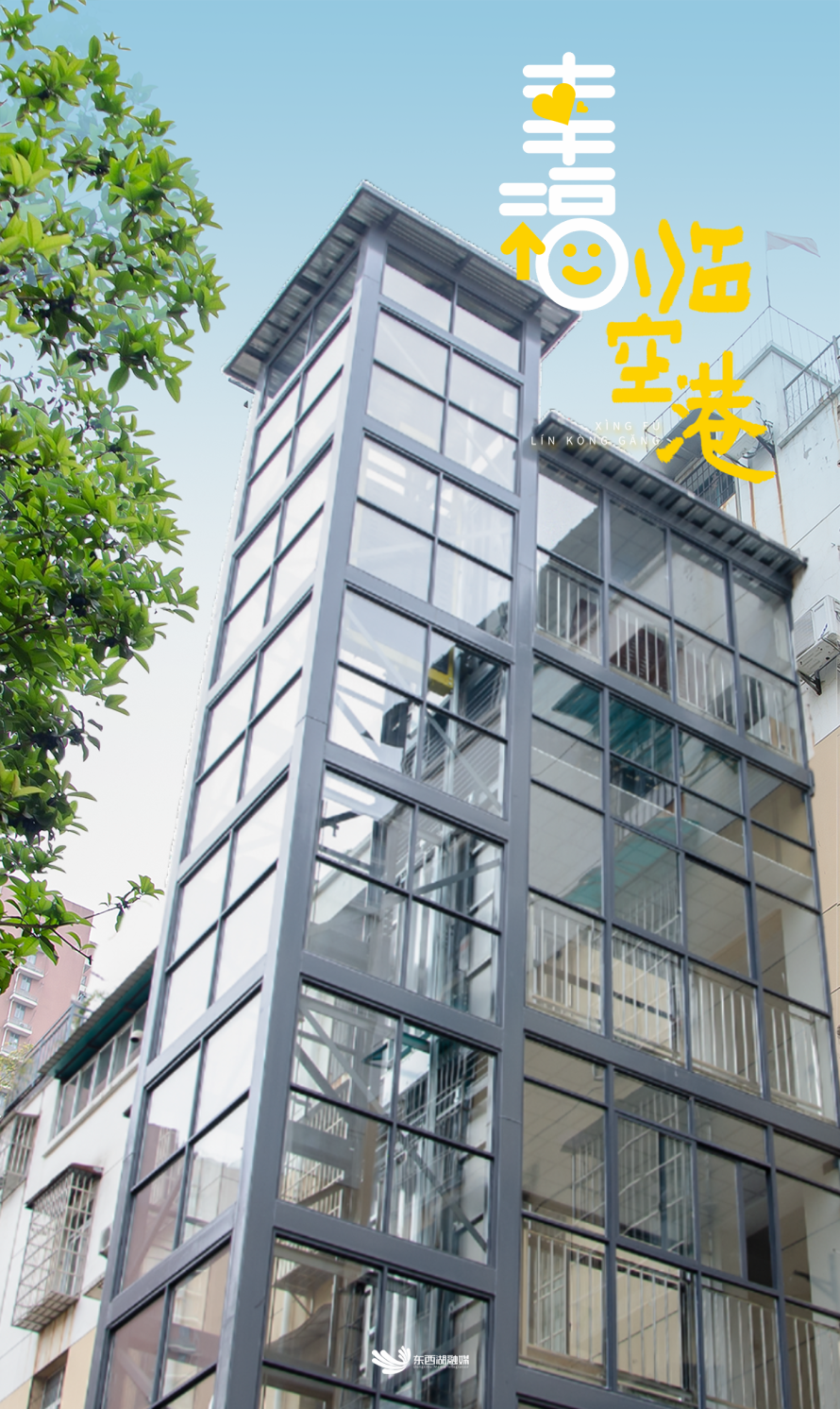 记者当日探访了吴家山街额头湾社区富丽雅小区.