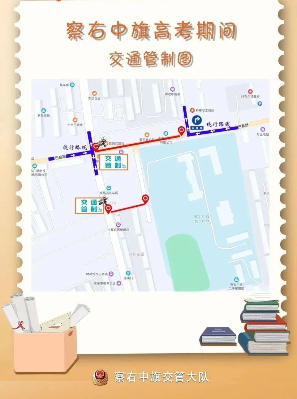 尔登大道与松林大道十字路口由东向西方向及松林大道与光明街五岔路口