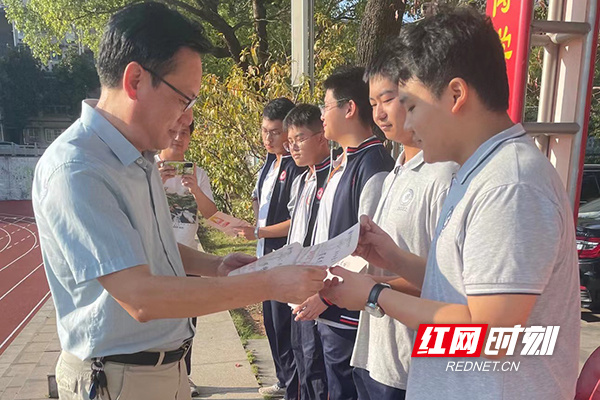 株洲市十三中举行2023年秋季"立人"奖学金颁奖仪式_腾讯新闻