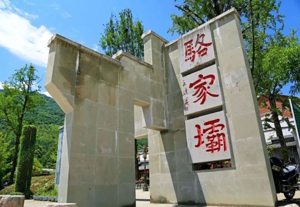 图为汉中西乡骆家坝古镇图为汉中西乡骆家坝古镇午子山景区位于西乡县