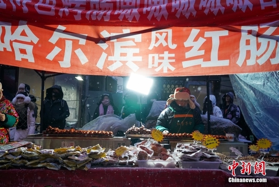 探访哈尔滨红专街早市东北特色美食敞开吃-腾讯新闻