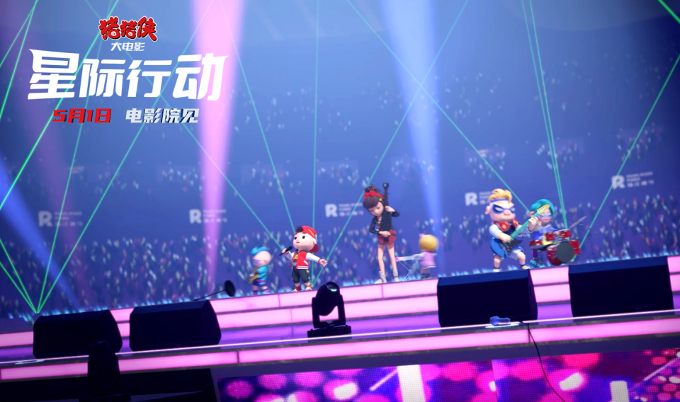 猪猪侠大电影星际行动推广曲mv曝光聪明勇敢猪猪侠携伙伴开启新冒险