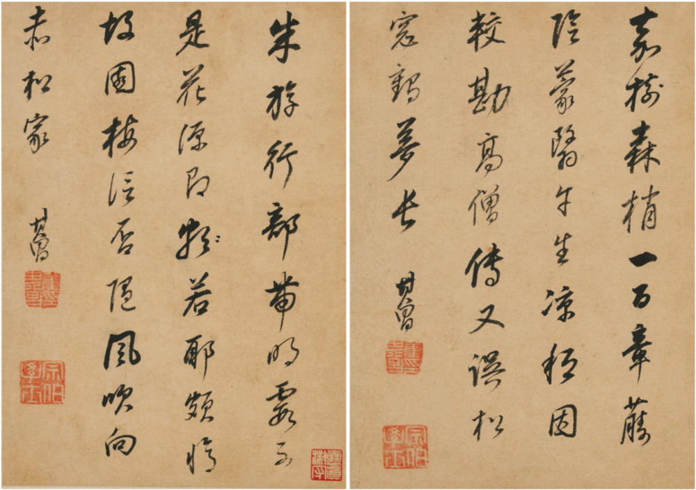 北京保利拍卖丨集古法之大成——董其昌法书三件