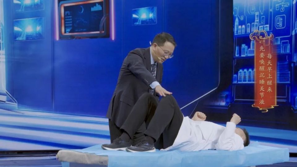 养生堂课堂(养生堂讲课视频)