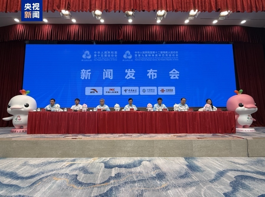 无感智慧通关实现跨境赛新体验 十五运会将有哪些黑科技？