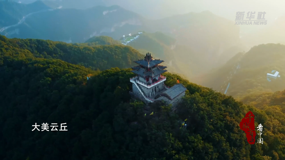 千城百县看中国｜山西乡宁：山乡宁静 康养福地_腾讯新闻