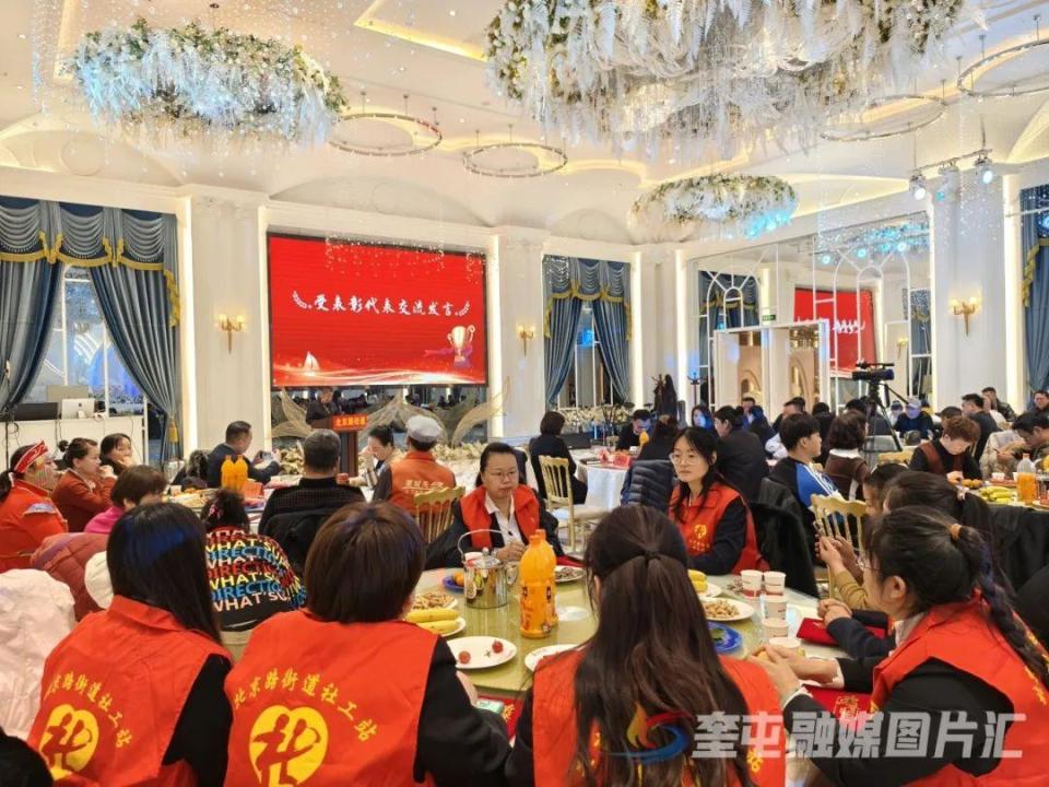 奎屯市北京路街道举行社工站年度工作总结会_腾讯新闻