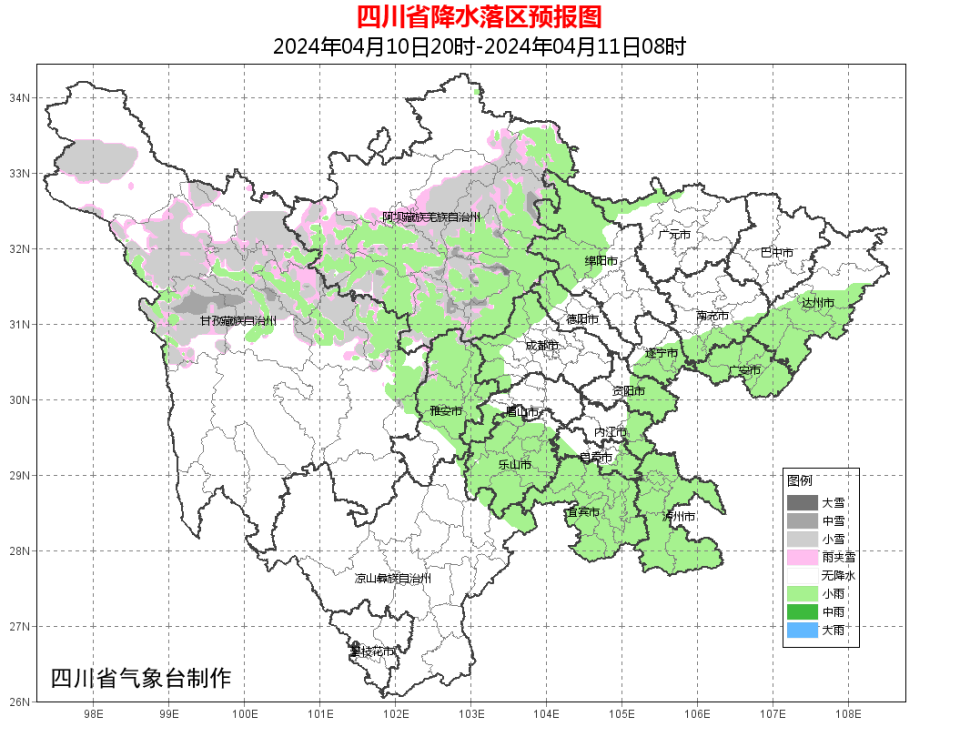 南充天气好转,气温升!升!升!_腾讯新闻