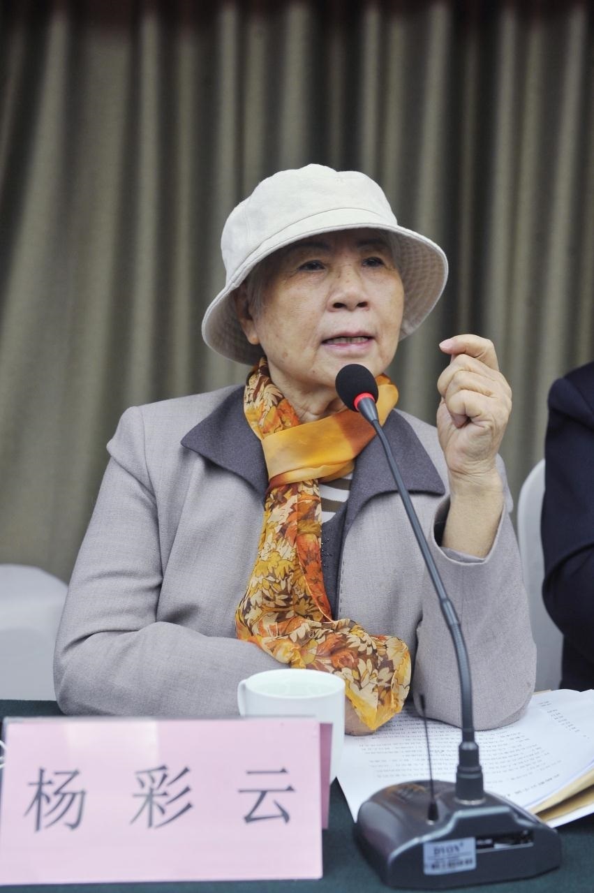 杨彩云长篇小说生命深处座谈会在济南举办