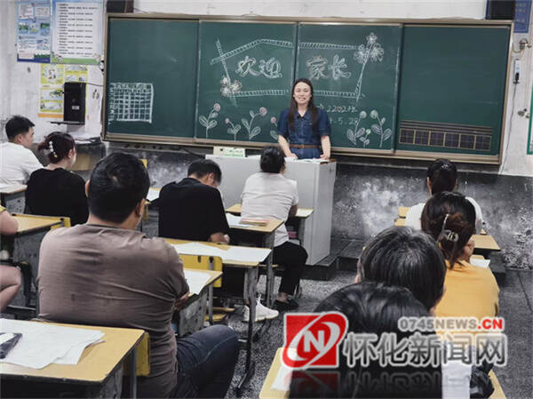 新晃兴隆小学:家长夜校架起连心桥