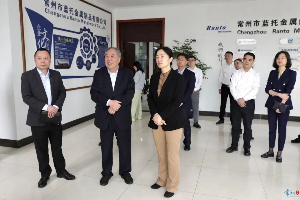 盛蕾专题调研传统产业智改数转网联工作_腾讯新闻