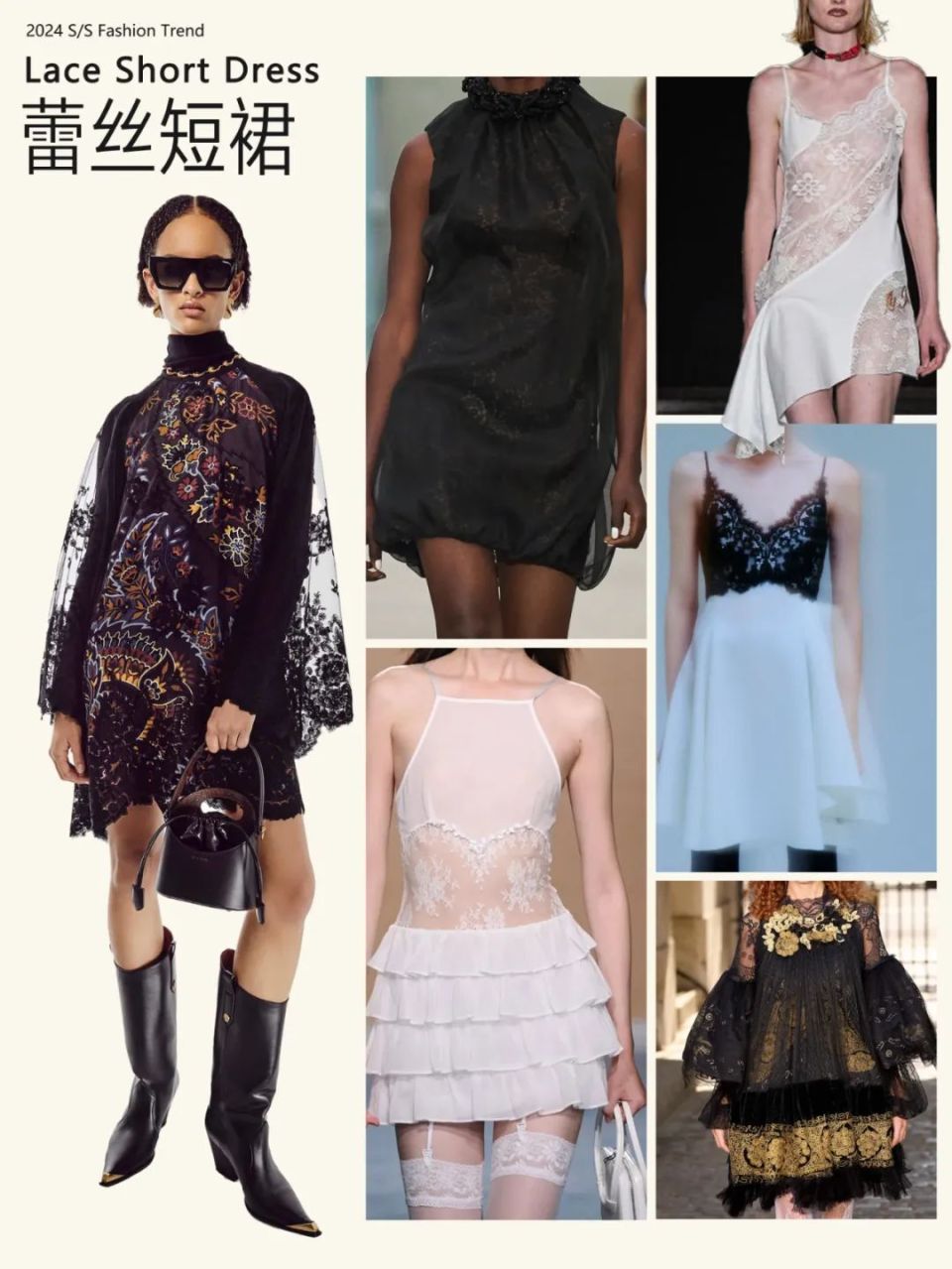 内衣蕾丝面料的10种成衣化设计手法