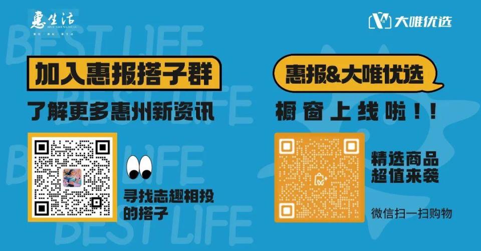 超3000套！惠州这些地方筹建配售型保障性住房！_腾讯新闻