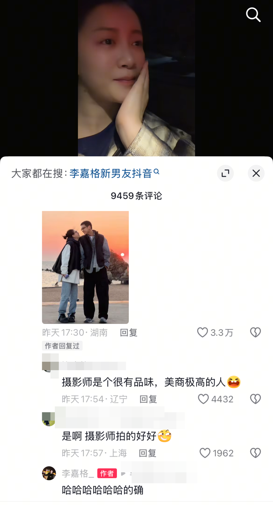 歌手李嘉格离婚后发文，疑似回应新恋情_腾讯新闻