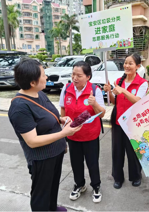 垃圾分类"志愿百日行",深圳志愿者队伍持续发展壮大