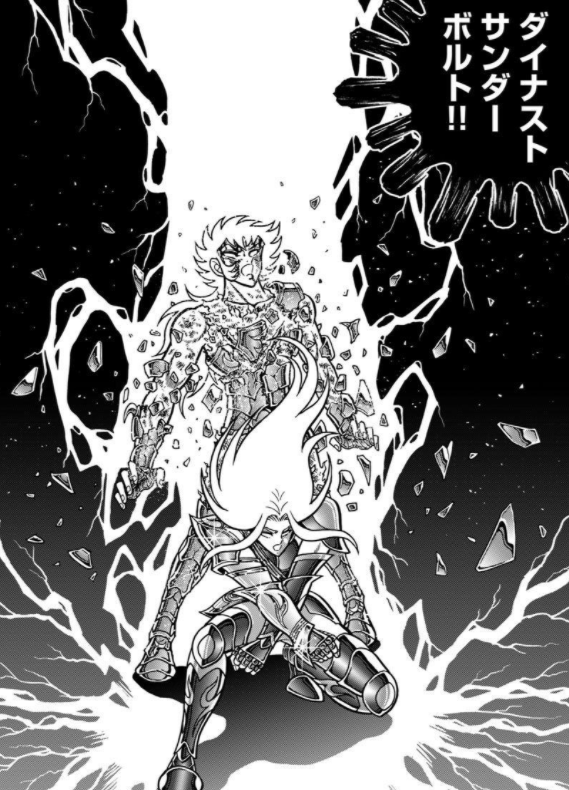 圣斗士海皇再起第9话 海马和六妖兽联手抗敌 二打一被无情反杀