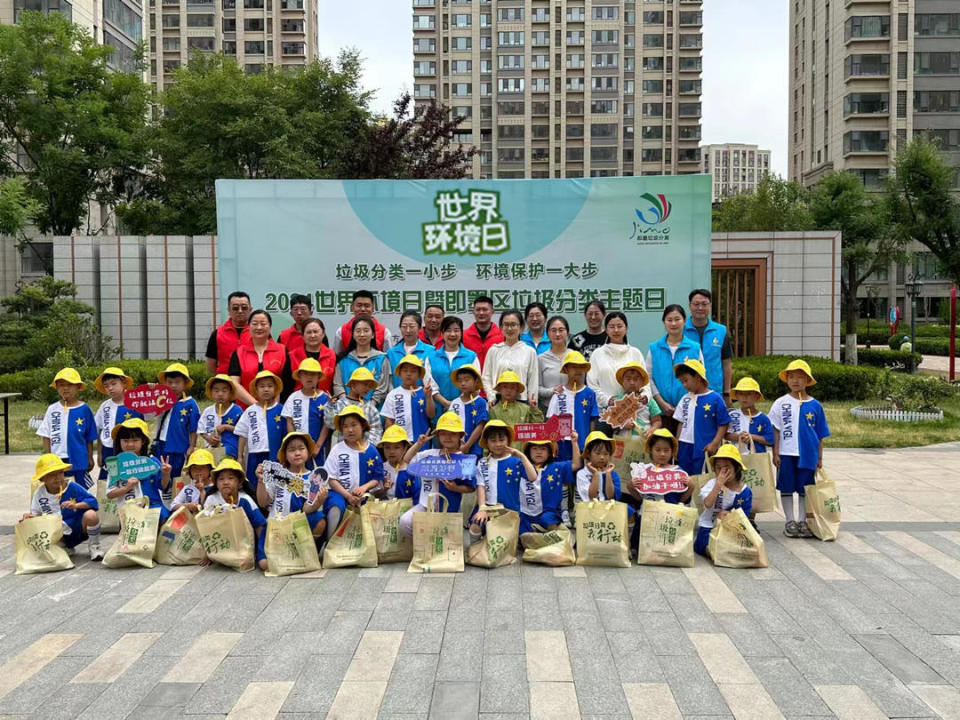 青岛市开展"世界环境日"垃圾分类主题系列宣传活动