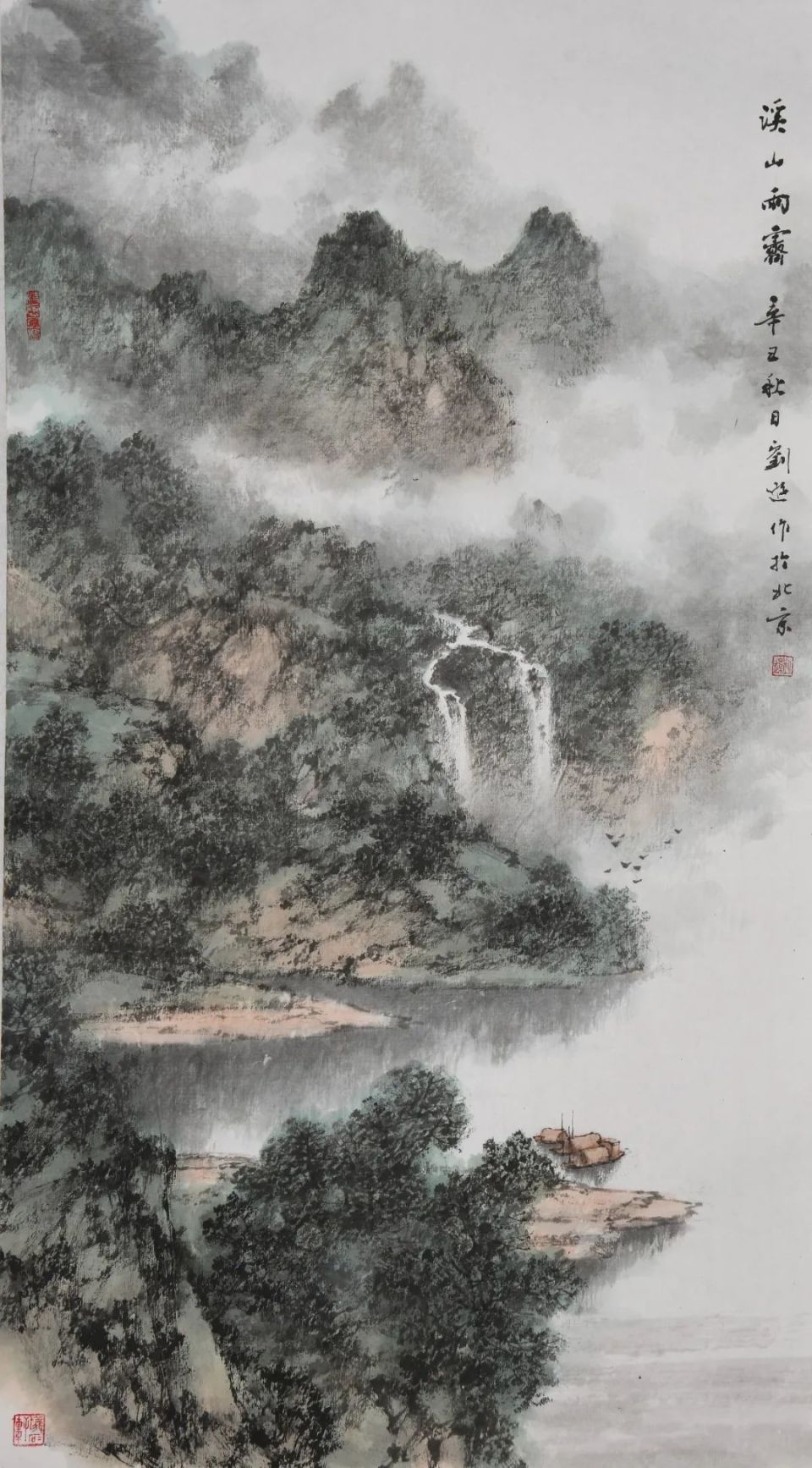 江峰烟雨的神秘气韵丨刘逊-腾讯新闻