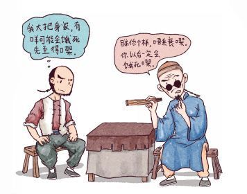 例句:好哋哋就唔好改啦,改咗仲衰过旧时,真系陆荣廷睇相.