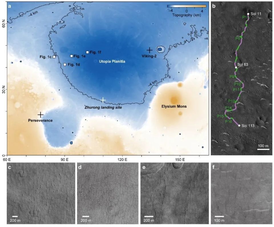 圖1祝融號火星車著陸點和烏托邦平原多邊形地貌:(a)烏托邦平原地形圖