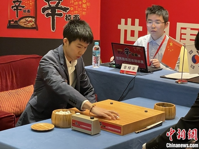 农心杯韩国队夺冠中国队五人没拦住申真谞