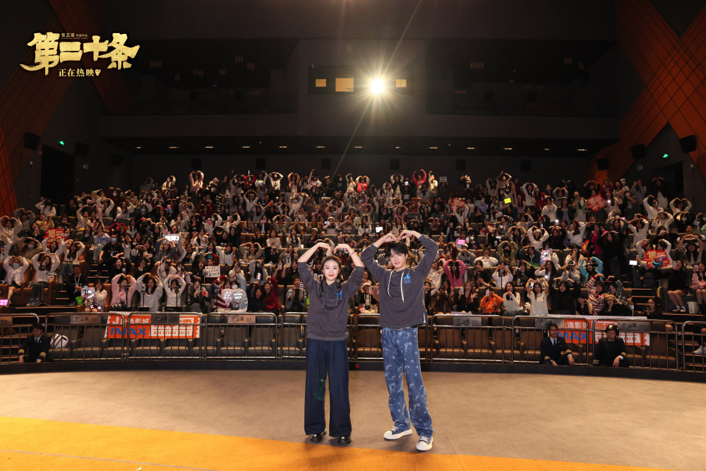 高叶刘耀文深圳路演现场解读"条学" 史彭元笑称张译与自己是"脆皮