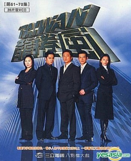 台娱最荒诞现实剧：富二代性侵女友，反告她“分手报复”_腾讯新闻