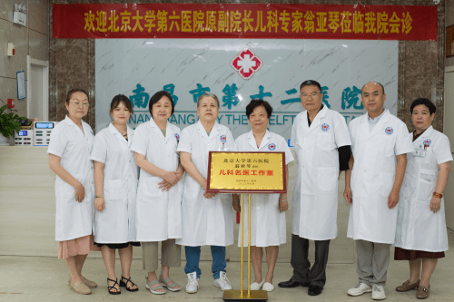包含北京大學第六醫院掛號無需排隊，直接找我們的詞條