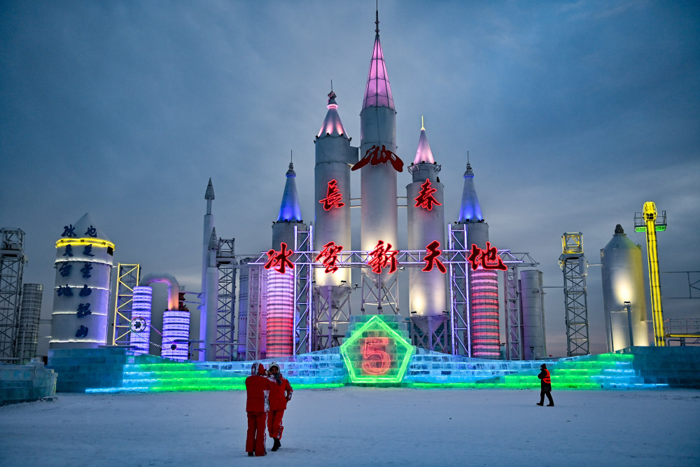 长春点亮冰雪童话世界