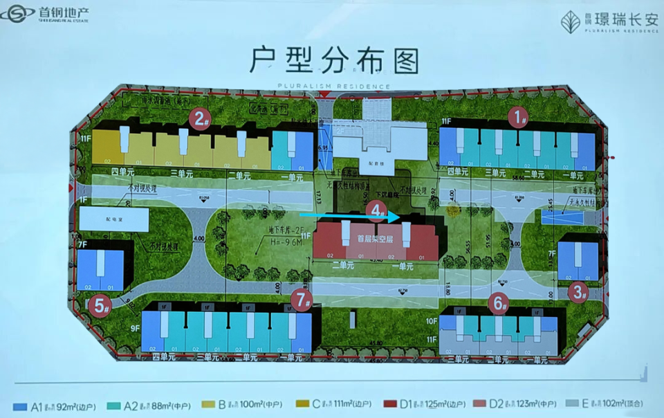 看了首钢璟瑞长安户型，预计开盘即清盘！_腾讯新闻