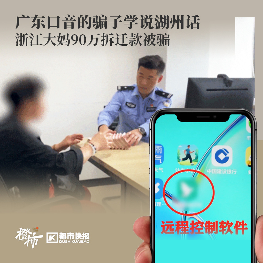警方提醒:近期"购买黄金"诈骗案件高发,还有人为骗子"洗钱"
