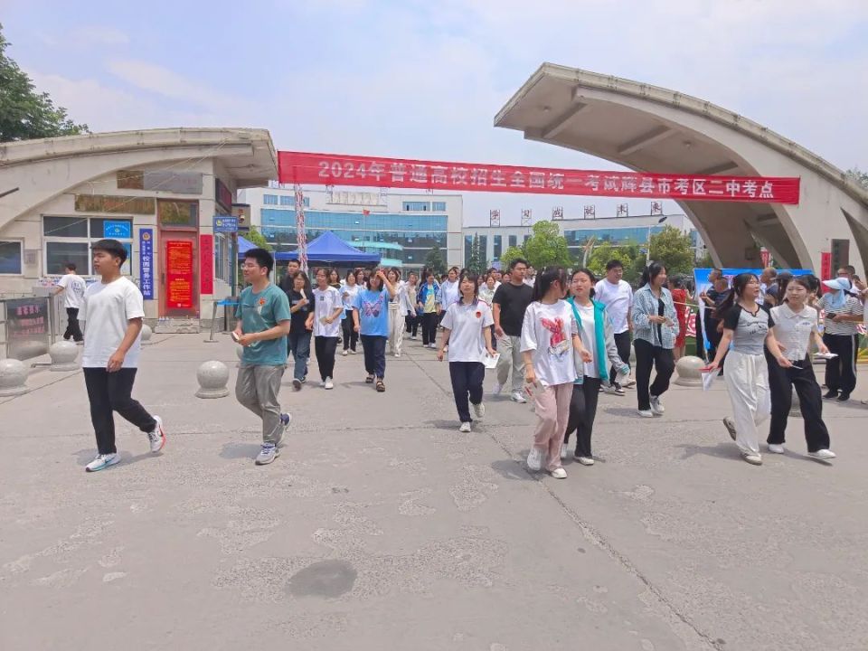 辉县一中考点辉县二中考点焦作市第十一中学考点,家长迎接考生焦作市