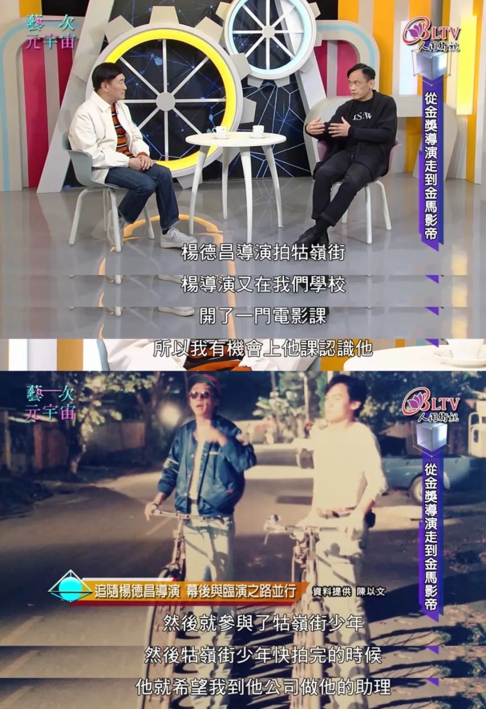 人物丨除了阮经天，《周处除三害》里的厉害人物还真不少-腾讯新闻