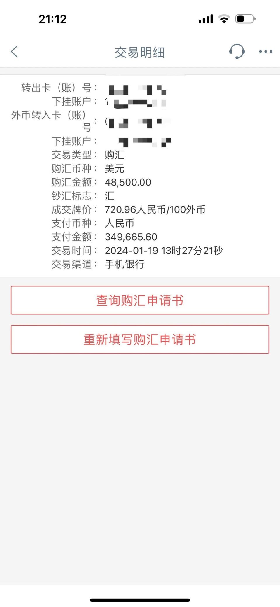 人民币一度破7！有人算账：现在换10万美元，比六七月份省1.7万人民币-腾讯新闻