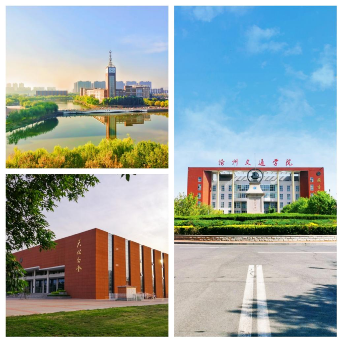 走进京津冀最美大学之沧州交通学院原北京交通大学海滨学院